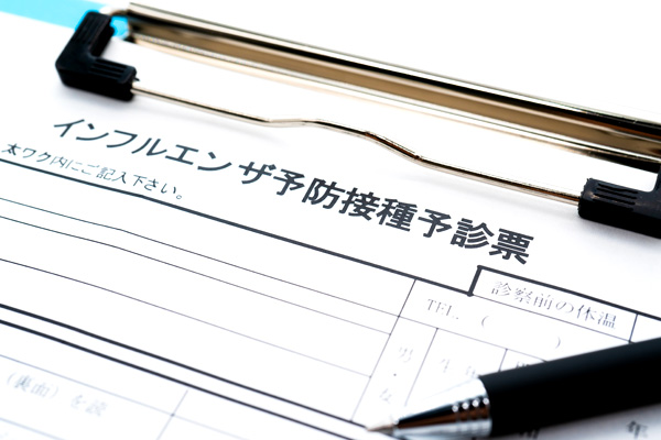 予防接種